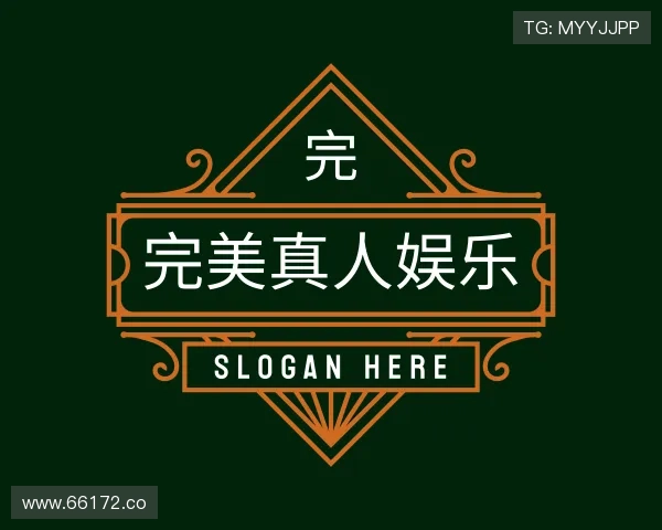 深入完美真人娱乐